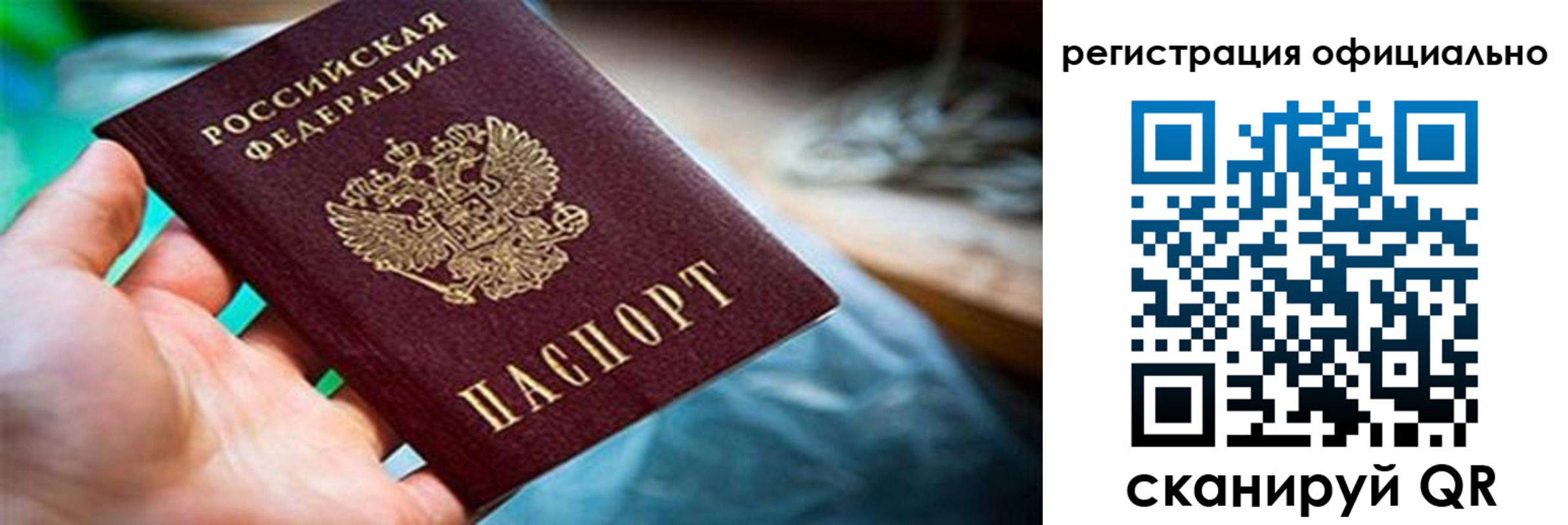 найти адрес прописки в Оренбургской области