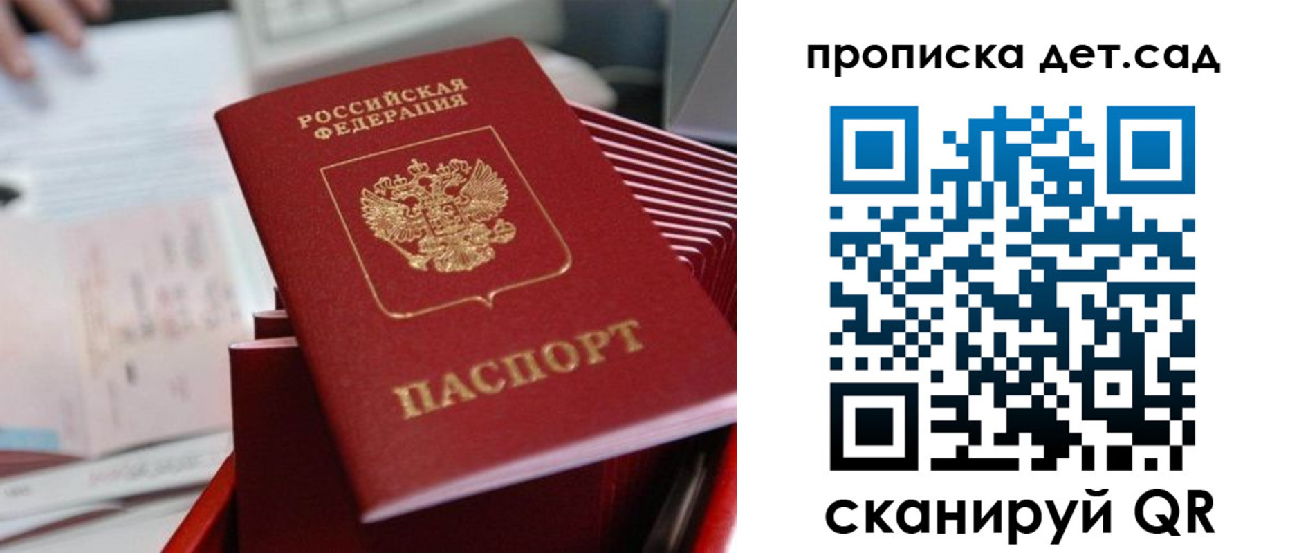 пропишу в квартире в Оренбургской области